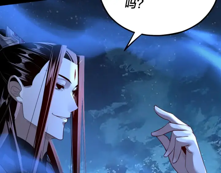 漫画《我！天命大反派》第142话 我拳头比你大第61张图