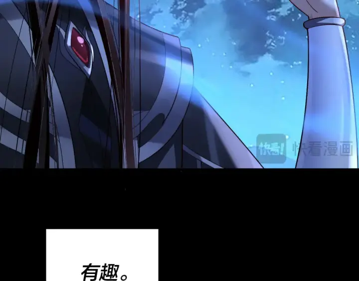 漫画《我！天命大反派》第142话 我拳头比你大第62张图