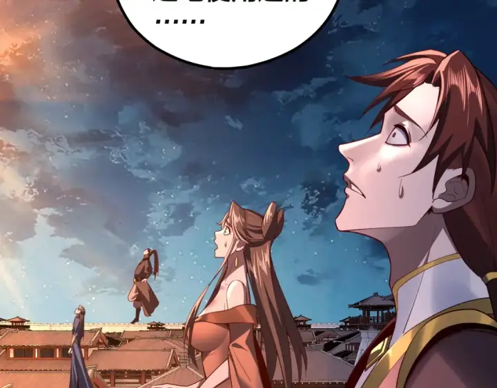 漫画《我！天命大反派》第142话 我拳头比你大第67张图