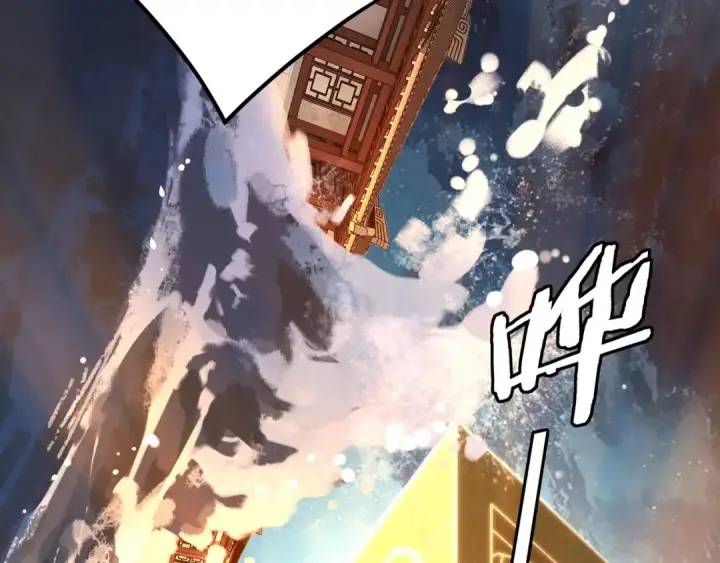 漫画《我！天命大反派》第142话 我拳头比你大第69张图