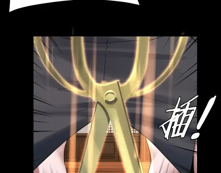 漫画《我！天命大反派》第143话 唐少来玩呀第114张图