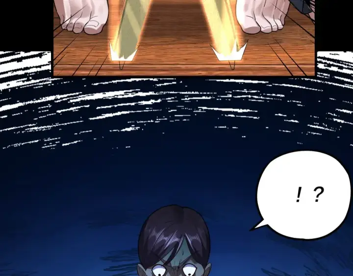 漫画《我！天命大反派》第143话 唐少来玩呀第115张图