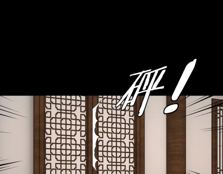 漫画《我！天命大反派》第143话 唐少来玩呀第123张图