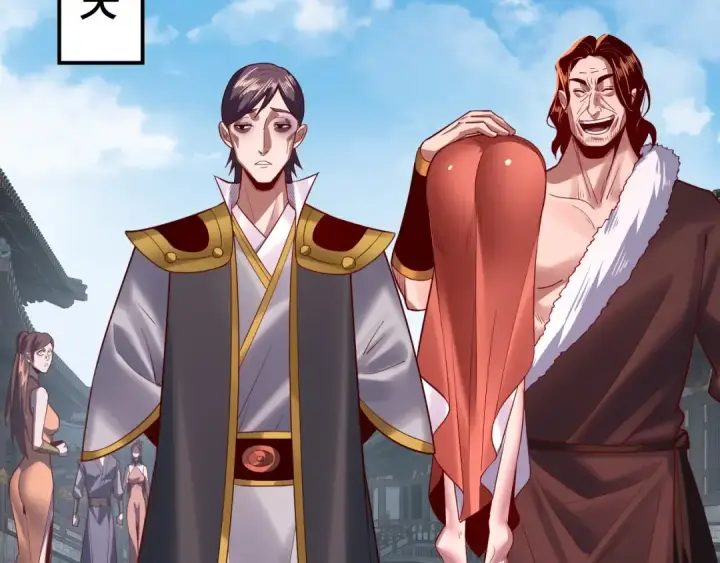 漫画《我！天命大反派》第143话 唐少来玩呀第66张图