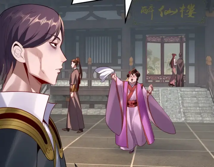 漫画《我！天命大反派》第143话 唐少来玩呀第71张图