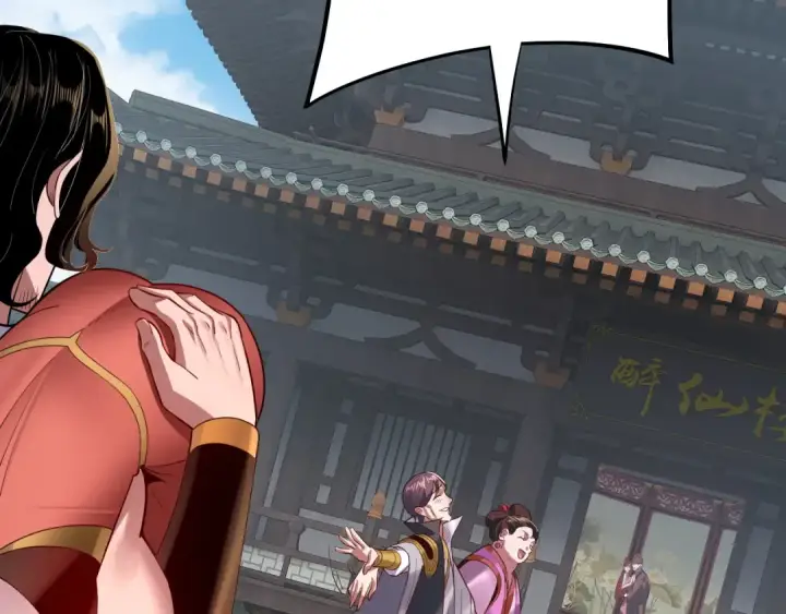 漫画《我！天命大反派》第143话 唐少来玩呀第76张图