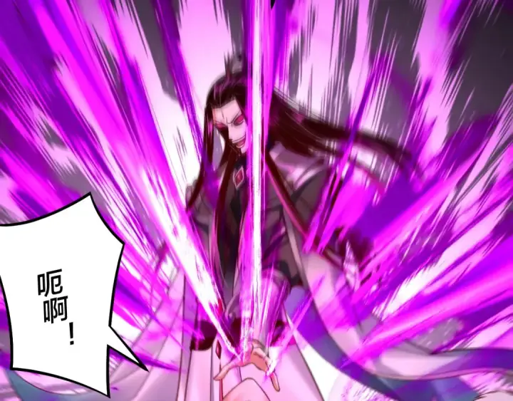 漫画《我！天命大反派》第144话 控制唐婉第108张图