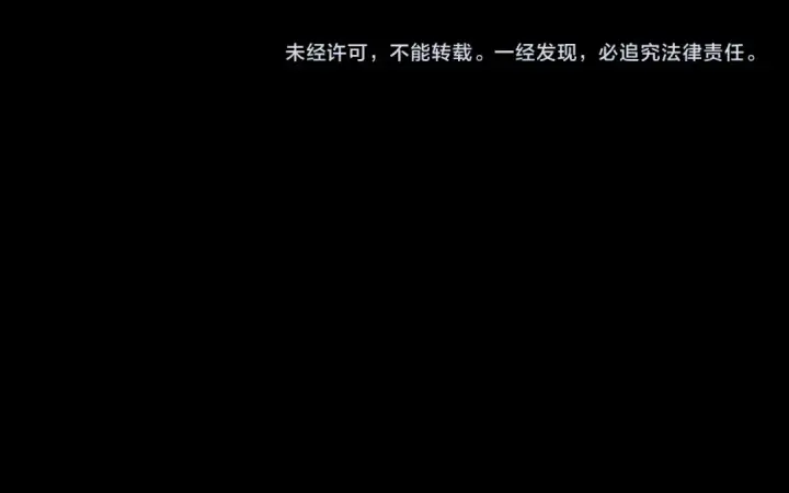 漫画《我！天命大反派》第144话 控制唐婉第138张图