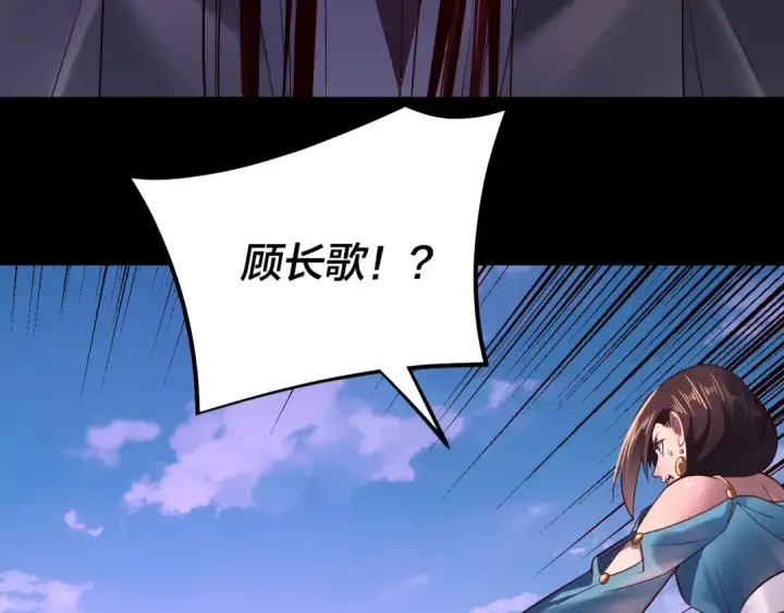 漫画《我！天命大反派》第144话 控制唐婉第57张图