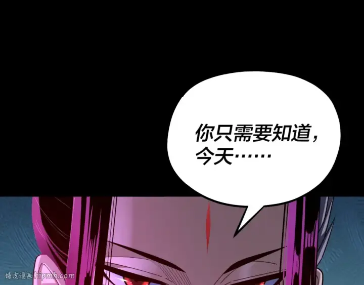 漫画《我！天命大反派》第144话 控制唐婉第64张图