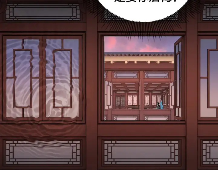 漫画《我！天命大反派》第145话 天都绿了第114张图