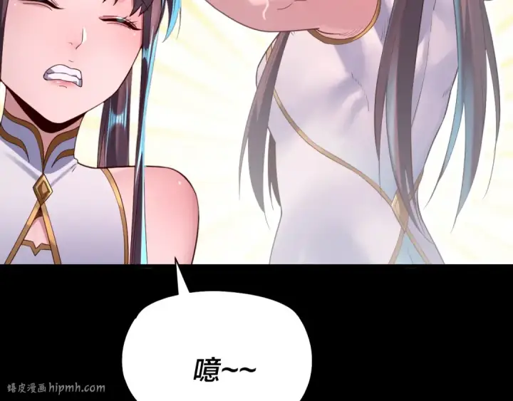漫画《我！天命大反派》第146话 掌天瓶到手第24张图