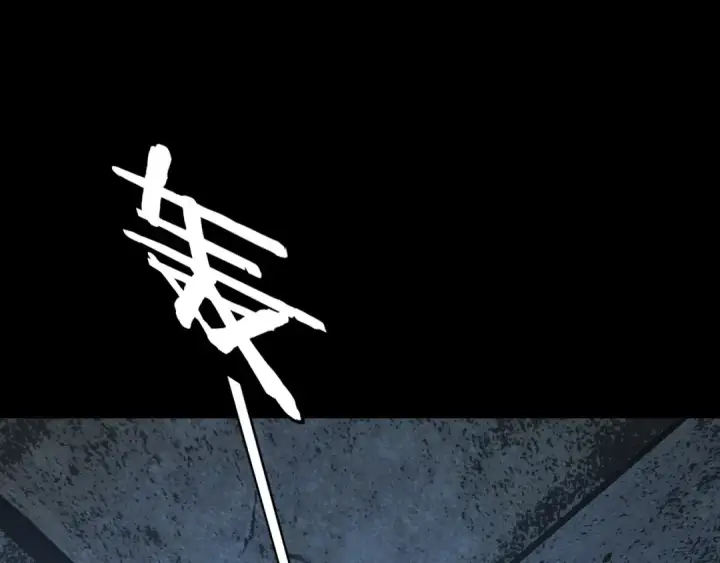漫画《我！天命大反派》第146话 掌天瓶到手第26张图