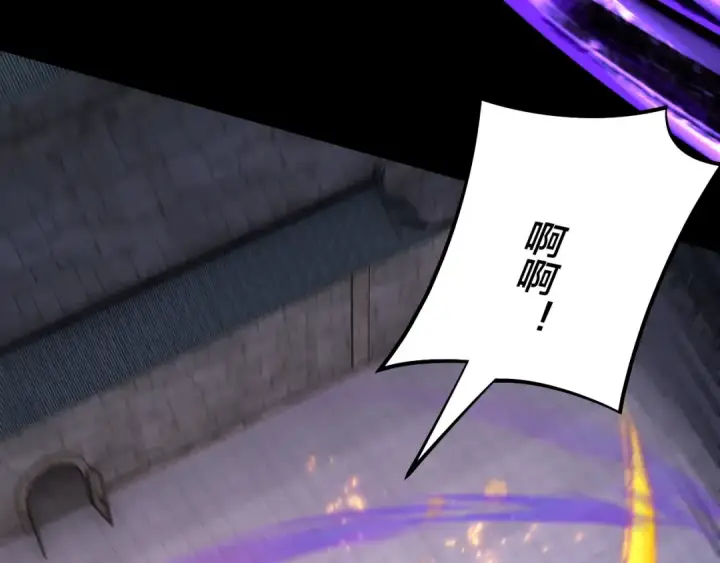 漫画《我！天命大反派》第146话 掌天瓶到手第42张图