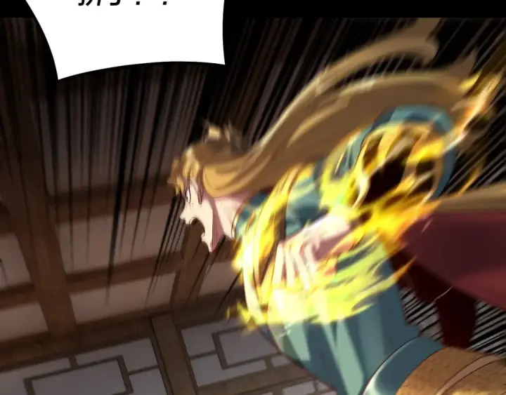 漫画《我！天命大反派》第147话 温柔刀第105张图