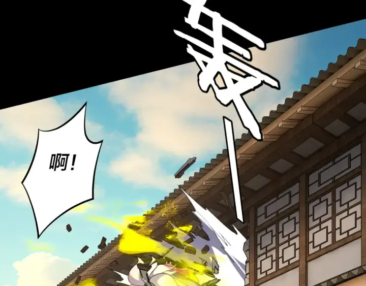 漫画《我！天命大反派》第147话 温柔刀第111张图