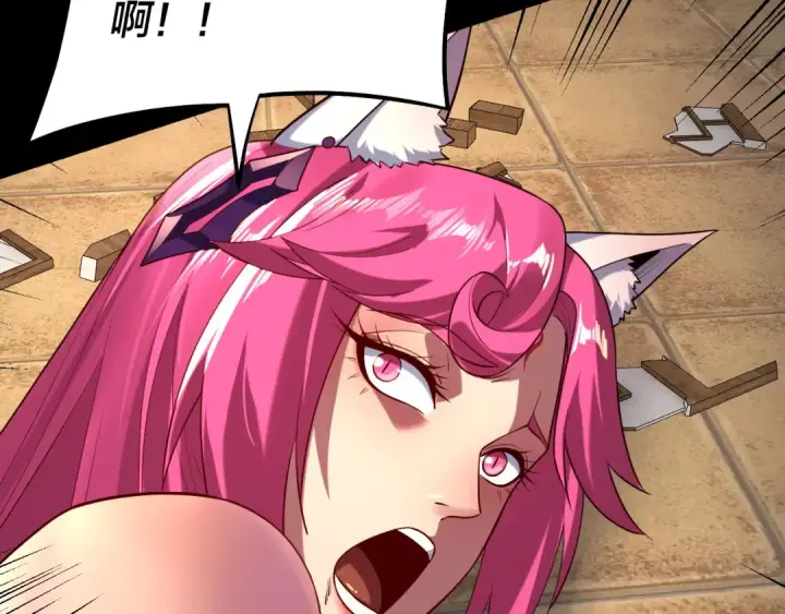 漫画《我！天命大反派》第147话 温柔刀第116张图