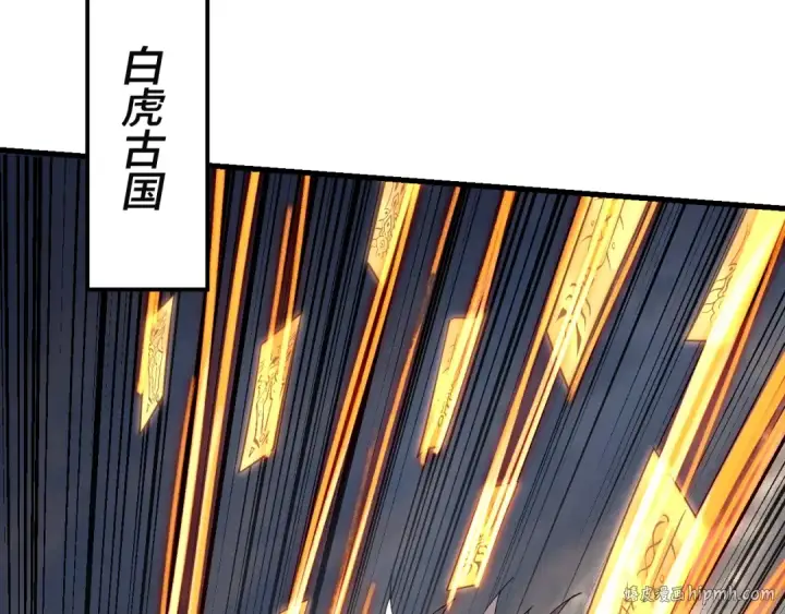 漫画《我！天命大反派》第147话 温柔刀第32张图