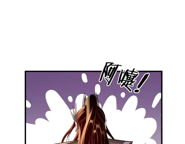 漫画《我！天命大反派》第147话 温柔刀第55张图