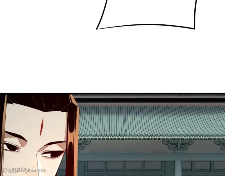 漫画《我！天命大反派》第147话 温柔刀第8张图