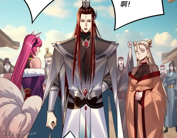 漫画《我！天命大反派》第148话 神皇子掏心掏肺第16张图