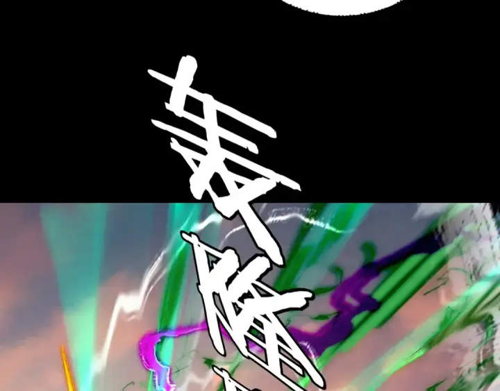 漫画《我！天命大反派》第148话 神皇子掏心掏肺第54张图