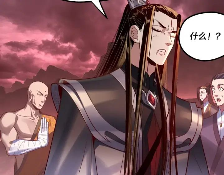 漫画《我！天命大反派》第149话 引导舆论第115张图