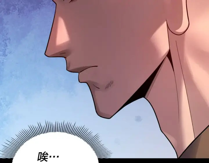 漫画《我！天命大反派》第149话 引导舆论第140张图