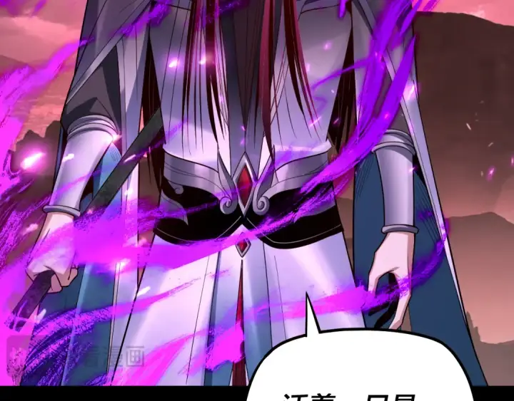 漫画《我！天命大反派》第149话 引导舆论第37张图
