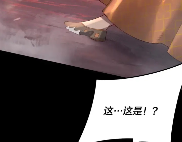 漫画《我！天命大反派》第149话 引导舆论第55张图