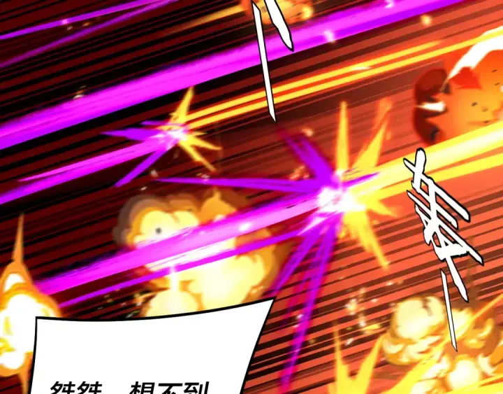 漫画《我！天命大反派》第149话 引导舆论第75张图