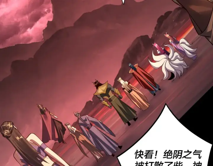 漫画《我！天命大反派》第149话 引导舆论第91张图