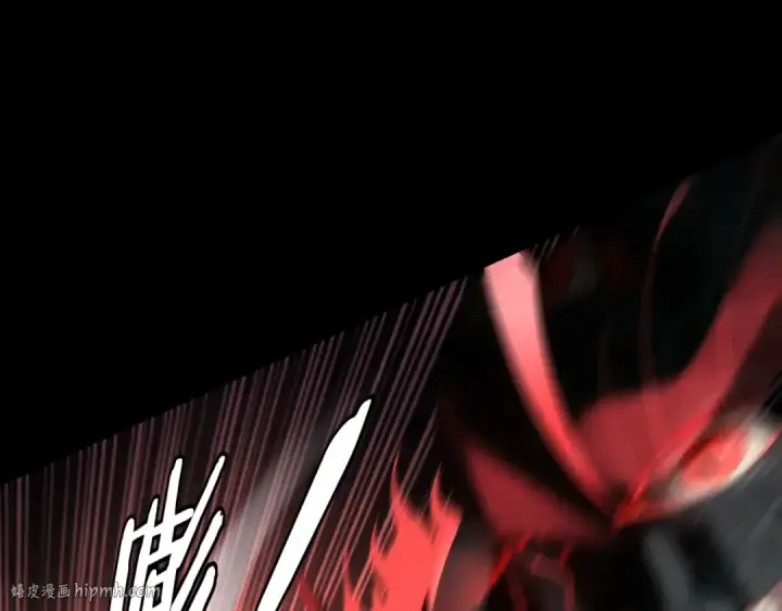 漫画《我！天命大反派》150话 绝阴皇庭第32张图