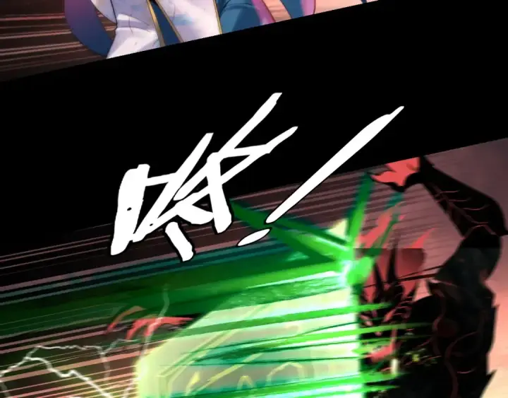 漫画《我！天命大反派》150话 绝阴皇庭第38张图
