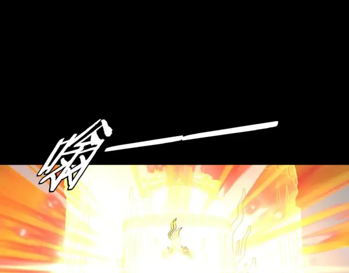 漫画《我！天命大反派》150话 绝阴皇庭第44张图