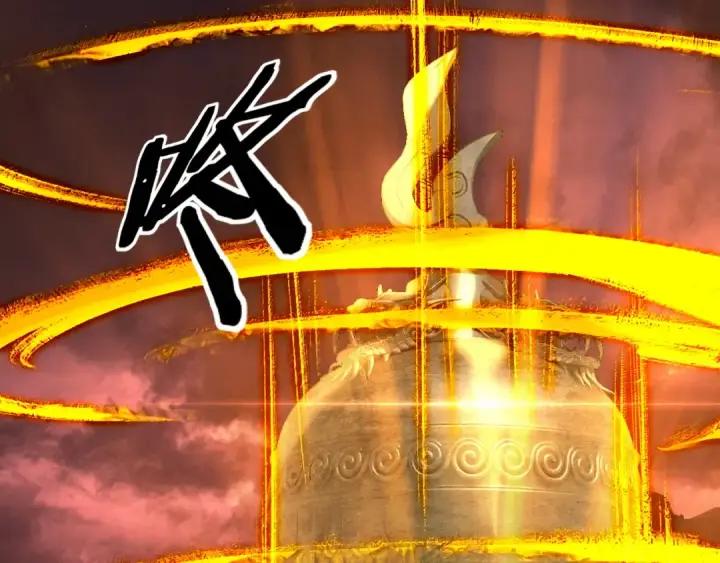 漫画《我！天命大反派》150话 绝阴皇庭第46张图