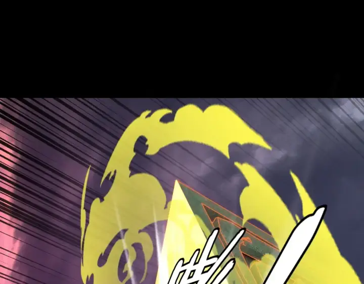 漫画《我！天命大反派》150话 绝阴皇庭第83张图