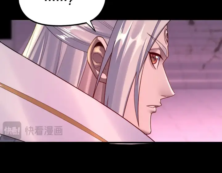 漫画《我！天命大反派》151话 什么！他们打起来了？第116张图