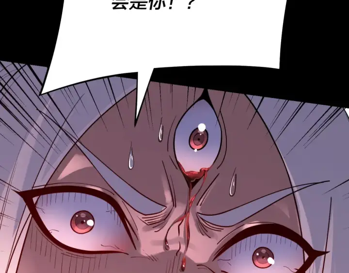 漫画《我！天命大反派》151话 什么！他们打起来了？第119张图