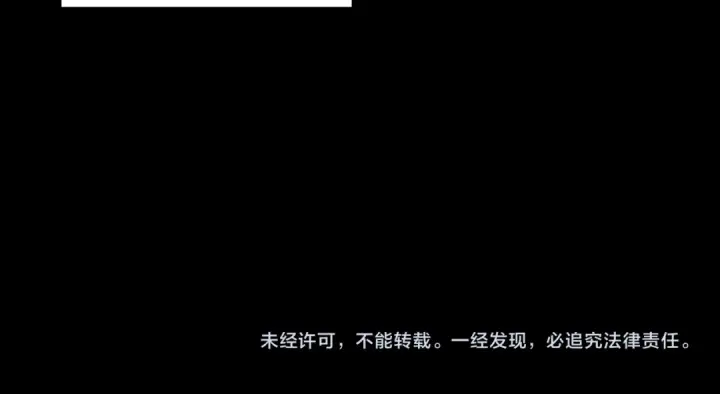 漫画《我！天命大反派》151话 什么！他们打起来了？第134张图