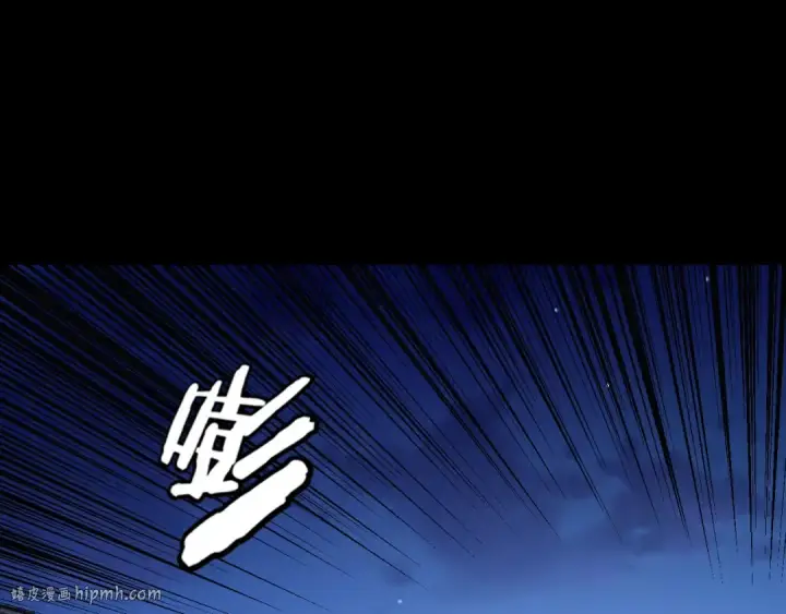 漫画《我！天命大反派》第153话 又一个准至尊第104张图