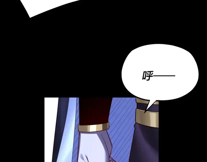 漫画《我！天命大反派》第153话 又一个准至尊第119张图