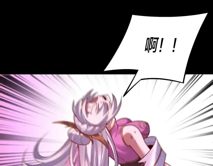 漫画《我！天命大反派》第153话 又一个准至尊第26张图