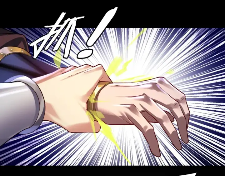 漫画《我！天命大反派》第153话 又一个准至尊第99张图