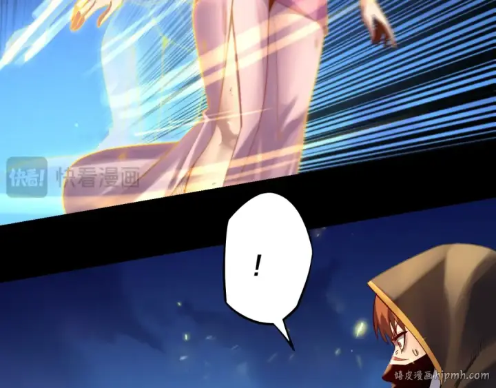 漫画《我！天命大反派》154话 鬼东西第16张图