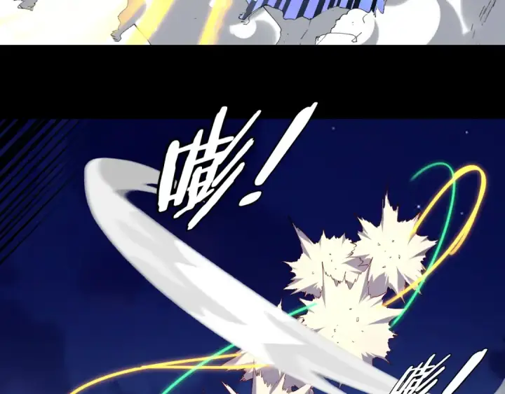 漫画《我！天命大反派》154话 鬼东西第27张图