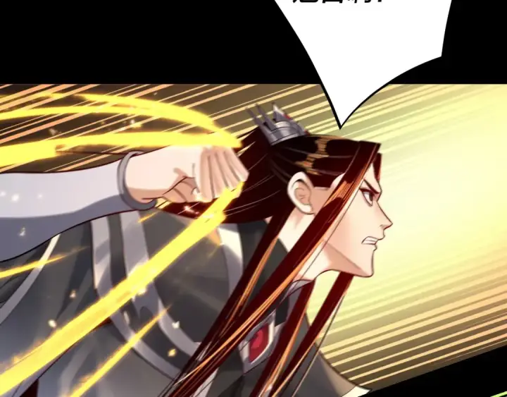 漫画《我！天命大反派》154话 鬼东西第31张图