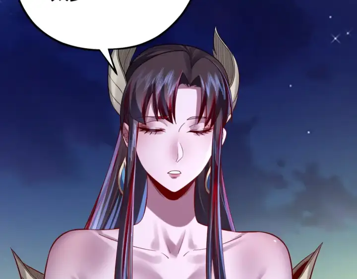 漫画《我！天命大反派》154话 鬼东西第45张图