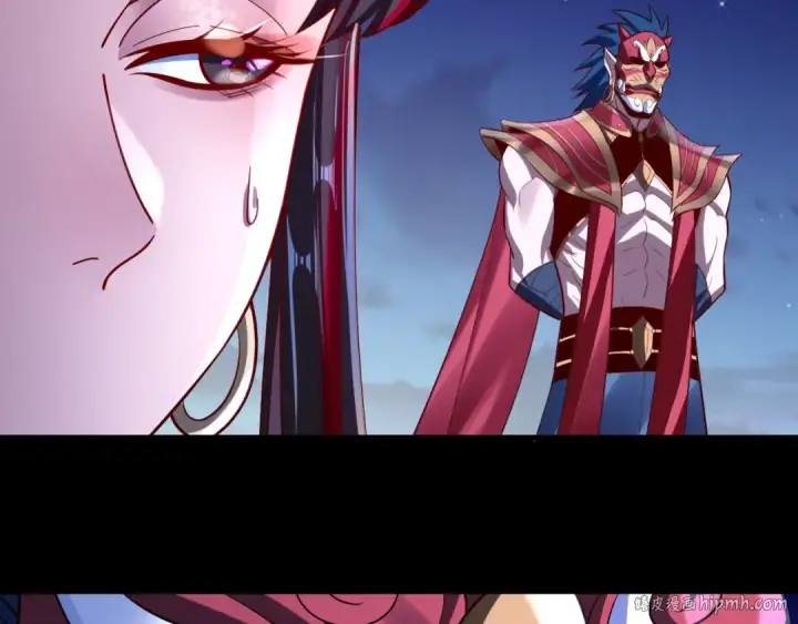 漫画《我！天命大反派》154话 鬼东西第48张图