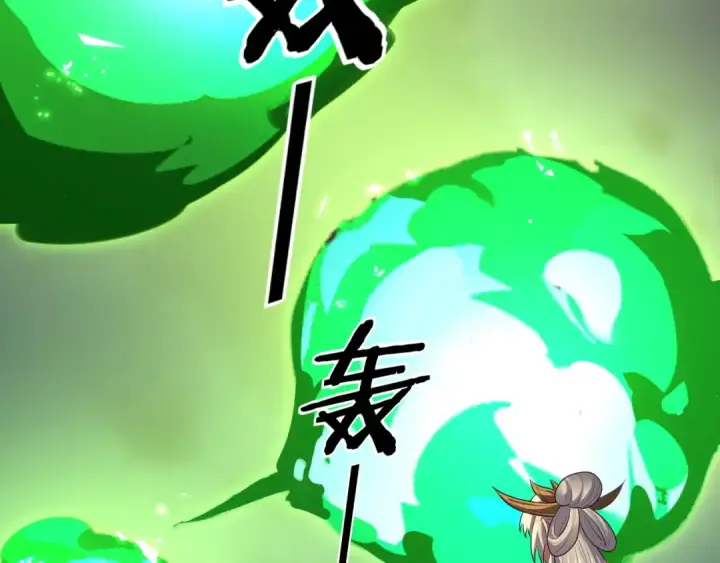 漫画《我！天命大反派》154话 鬼东西第54张图
